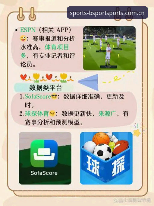 Bsport体育最新入口 Bsport体育最新入口到底怎么找?正版平台登录体验全面评测
