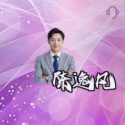 陈逸凡